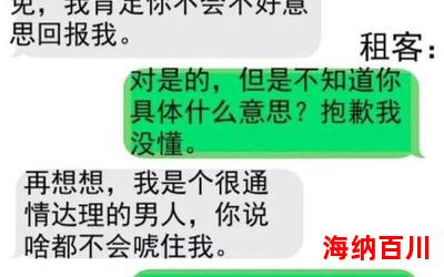 小鸡复仇记全文免费阅读-小鸡复仇记无弹窗全本大结局