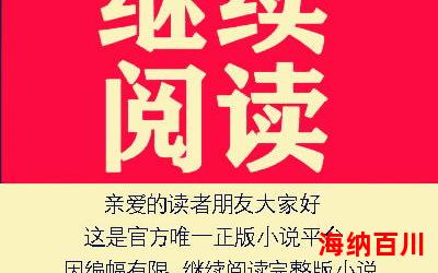 后夺舍时代最新章节_后夺舍时代(全文免费阅读)小说全文阅读无弹窗