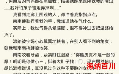 伏天式(免费阅读)小说全文阅读无弹窗 - 伏天式最新章节列表