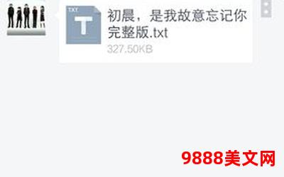 学神制霸娱乐圈txt百度云(学神征战娱乐圈txt百度云霸主)