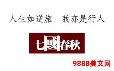 信不信我收了你全文免费阅读无弹窗;百科达人亲自保证，全文免费阅读，无弹窗，你信不信？