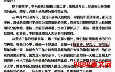 他和她的故事全文免费阅读_他与她的故事：免费阅读全文