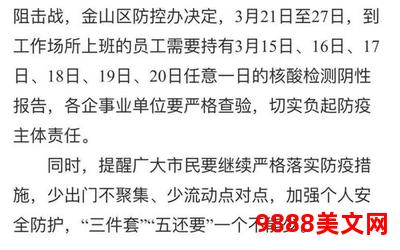 假偶天成小说21章内容、《天外有天，人外有人》