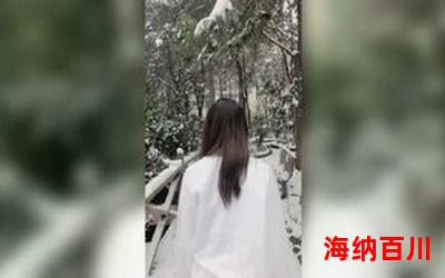 冷雨最佳来源-冷雨(免费阅读)小说全文阅读无弹窗