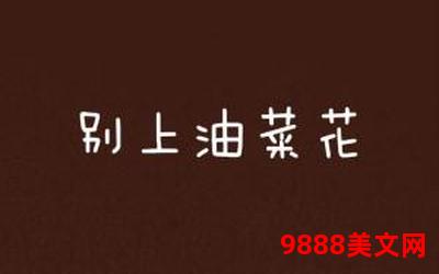 我只要你小说全文免费阅读―《只需你，小说免费读》