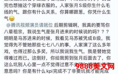 我来的稍稍迟免费阅读、稍晚到来，免费畅读：超越时间的阅读之旅