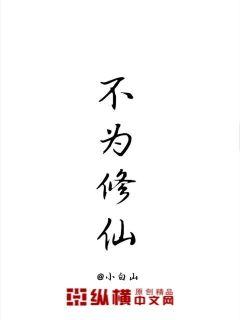 《花开物语》&全文【在线】【全文免费阅读】