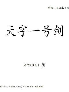 《新时代的我们》-《新时代的我们》全本全文在线免费【下拉式】