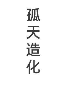 《万古剑皇 小说》全文-《万古剑皇 小说》2022年全集-《万古剑皇 小说》2022年全文完结