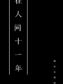 《包养成爱》-《包养成爱》全文&【完结】-《包养成爱》 全集在线观看